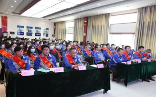 山東金格瑞2021年度表彰大會(huì)圓滿召開！
